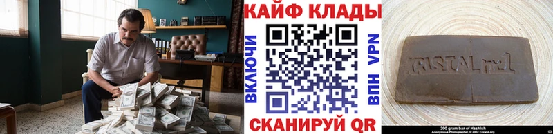 Псилоцибиновые грибы Серафимович