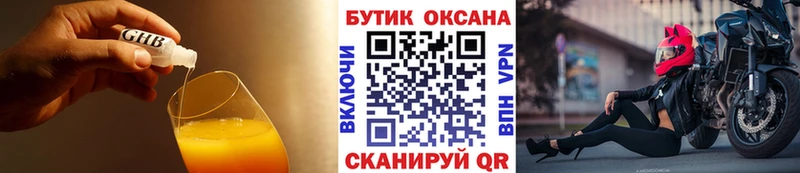 БУТИРАТ оксана  Серафимович 