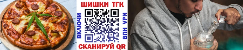 Cannafood конопля Серафимович