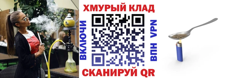 ГЕРОИН герыч Серафимович