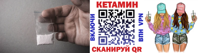 нарко площадка официальный сайт  Серафимович  Кетамин VHQ  купить  сайты 