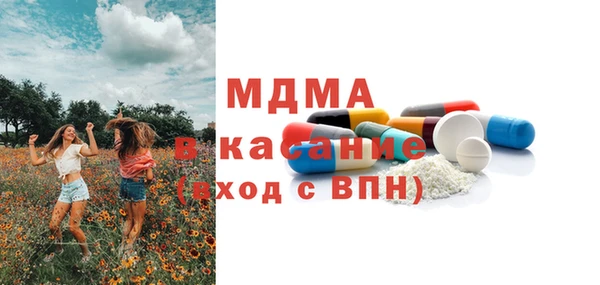 марки lsd Абаза