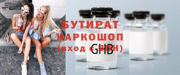 винт Абинск