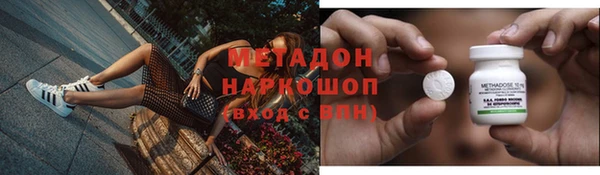 марки lsd Абаза