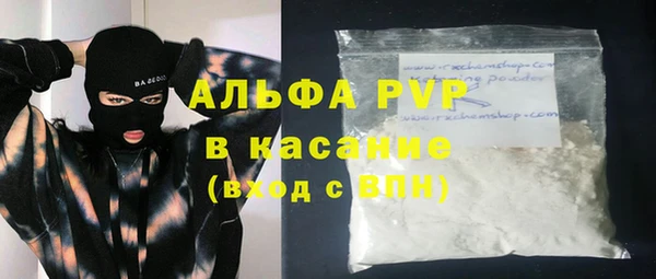 альфа пвп Абдулино