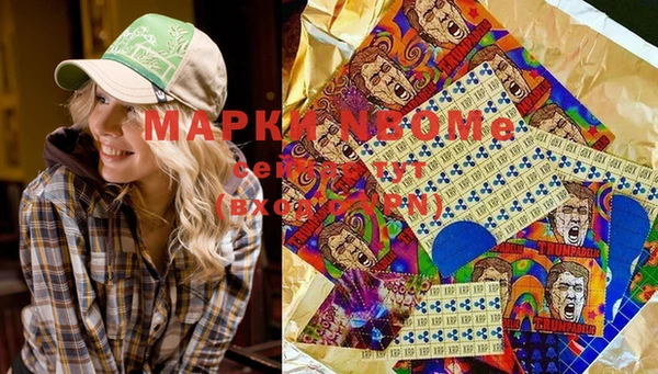 марки lsd Абаза