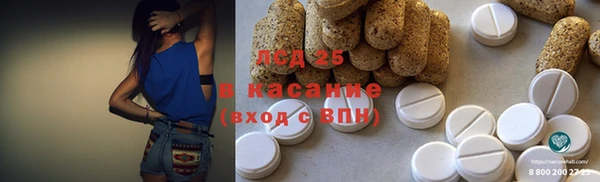 марки lsd Абаза
