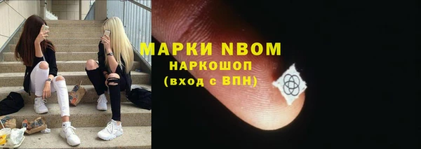 марки lsd Абаза