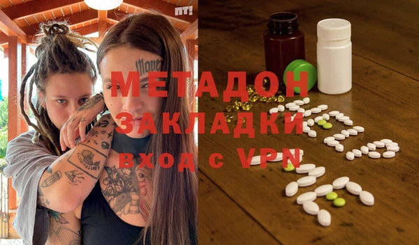 альфа пвп Абдулино