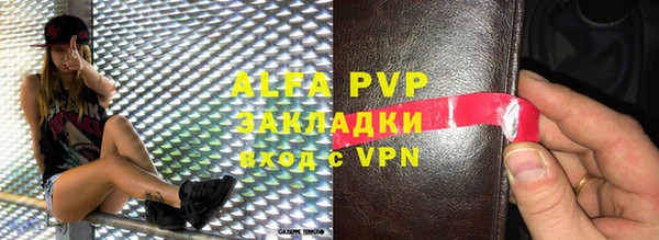 марки lsd Абаза