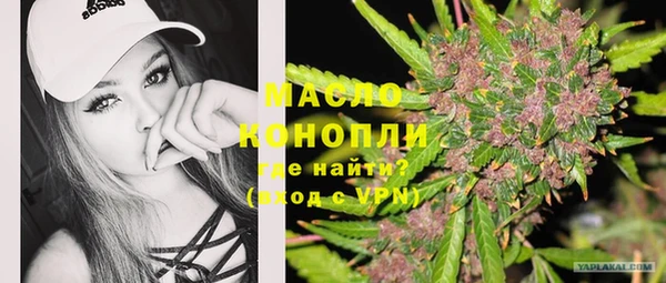 марки lsd Абаза