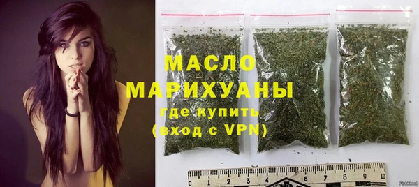 марки lsd Абаза