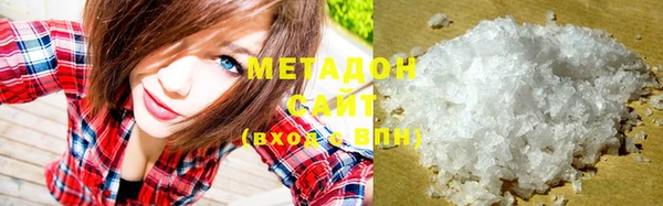 марки lsd Абаза