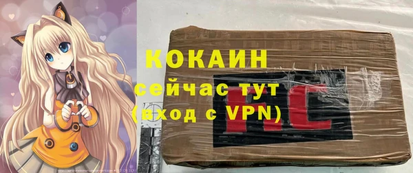 марки lsd Абаза
