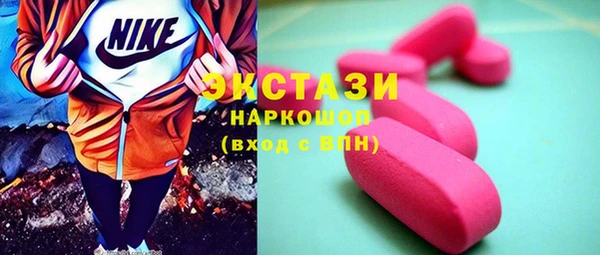марки lsd Абаза