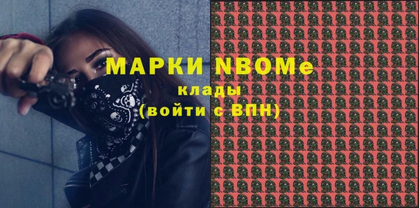 альфа пвп Абдулино