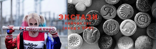 марки lsd Абаза