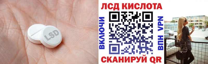 LSD-25 экстази кислота Серафимович