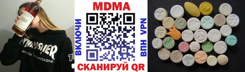 купить наркотик  blacksprut ТОР  MDMA Molly  Серафимович 