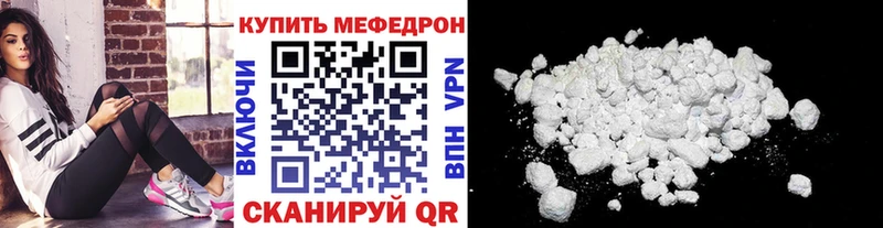 МЕГА ССЫЛКА Серафимович МЯУ-МЯУ мука дарнет шоп