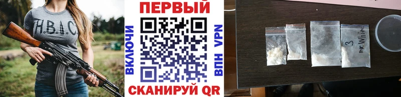 blacksprut зеркало  закладки  Серафимович  МЕТАМФЕТАМИН пудра 
