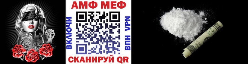 Метамфетамин кристалл Серафимович